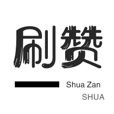 僵尸粉购买-微信视频号粉丝-游戏代练-京东业务